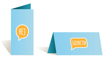 Folded Brochures - Double DL fold to DL